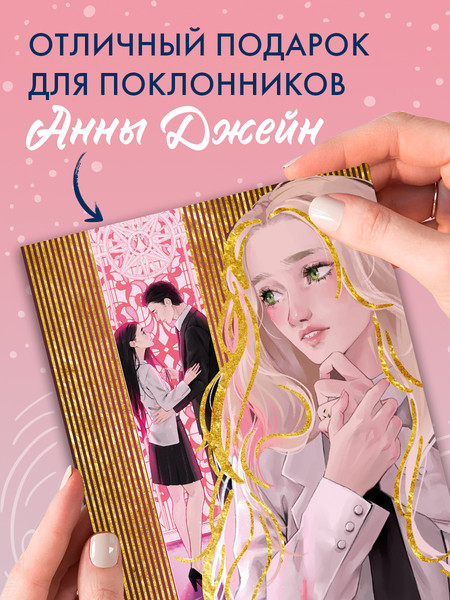 Изображение товара Набор открыток CLEVER Наследница Черного дракона (2041470512905)