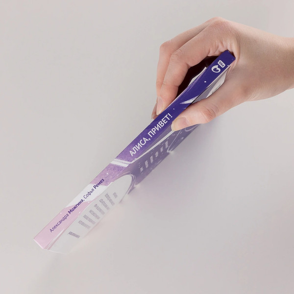 Изображение товара Книга Альпина Алиса, привет! Твердая обложка (Можгина Александра, Ремез Софья )