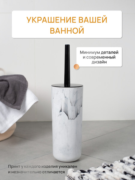 Изображение товара Ершик для унитаза FORA Marmaris FOR-MAR025