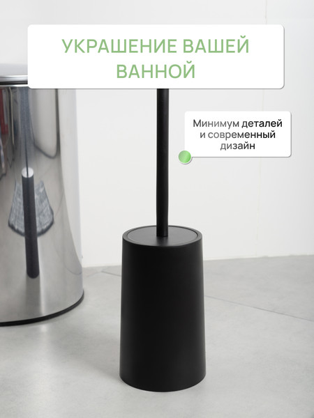 Изображение товара Ершик для унитаза FORA Toulon FOR-TOU025