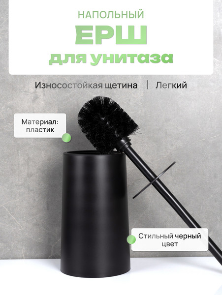 Изображение товара Ершик для унитаза FORA Toulon FOR-TOU025