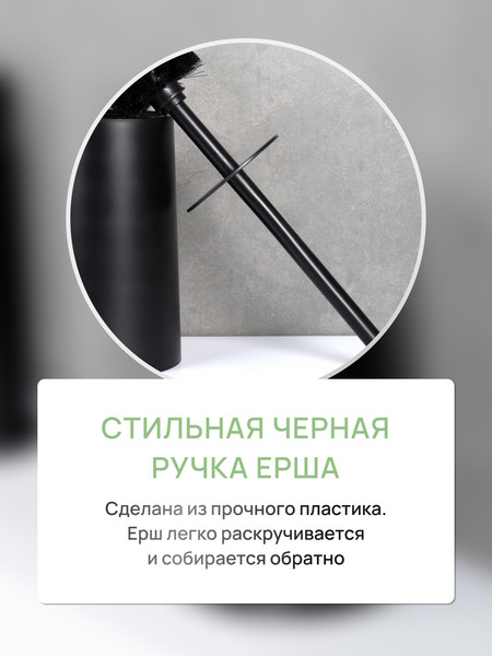 Изображение товара Ершик для унитаза FORA Toulon FOR-TOU025