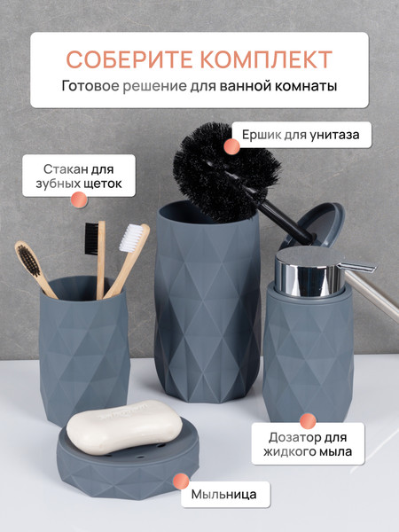 Изображение товара Мыльница FORA Sanremo FOR-SAN036