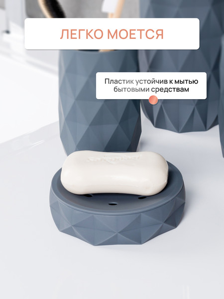 Изображение товара Мыльница FORA Sanremo FOR-SAN036