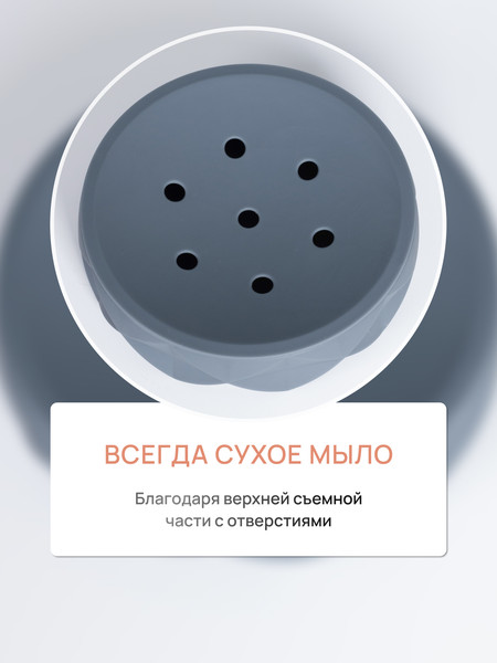 Изображение товара Мыльница FORA Sanremo FOR-SAN036