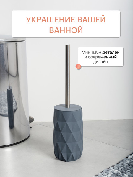 Изображение товара Ершик для унитаза FORA Sanremo FOR-SAN025