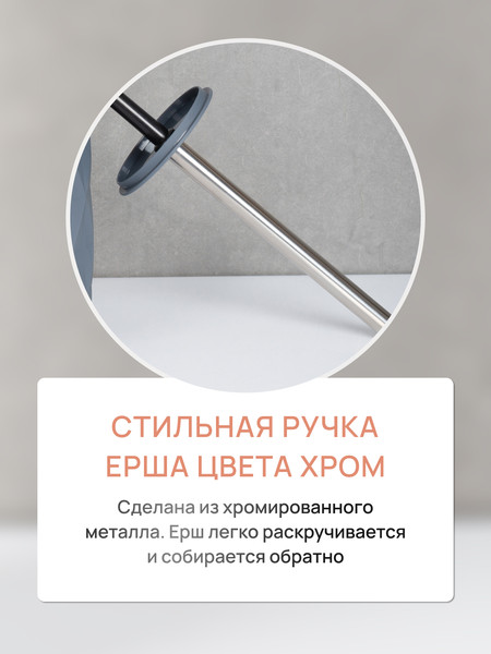 Изображение товара Ершик для унитаза FORA Sanremo FOR-SAN025