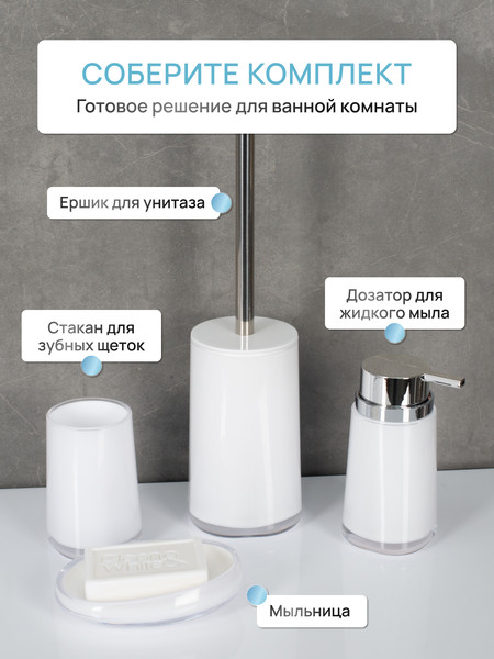 Изображение товара Ершик для унитаза FORA Barcelona FOR-BAR025