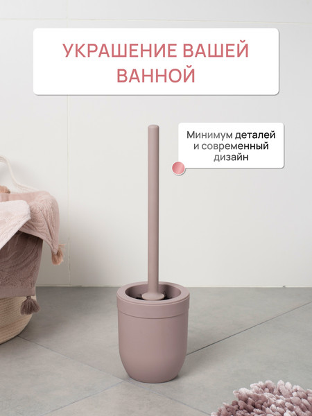 Изображение товара Ершик для унитаза FORA Marseille FOR-MAS025