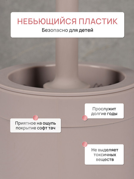 Изображение товара Ершик для унитаза FORA Marseille FOR-MAS025