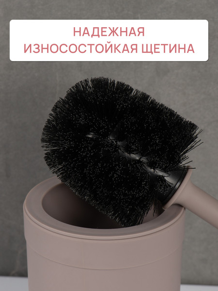 Изображение товара Ершик для унитаза FORA Marseille FOR-MAS025