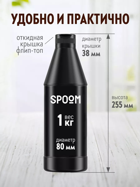 Изображение товара Топпинг Spoom Маракуйя (1л)