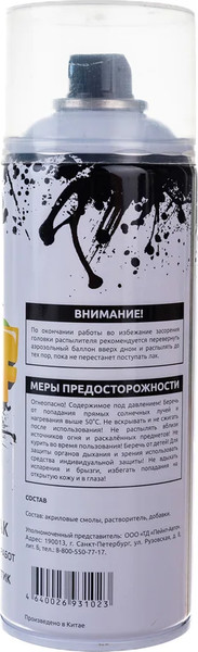 Изображение товара Лак REF Акриловый REF-0190 (520мл)