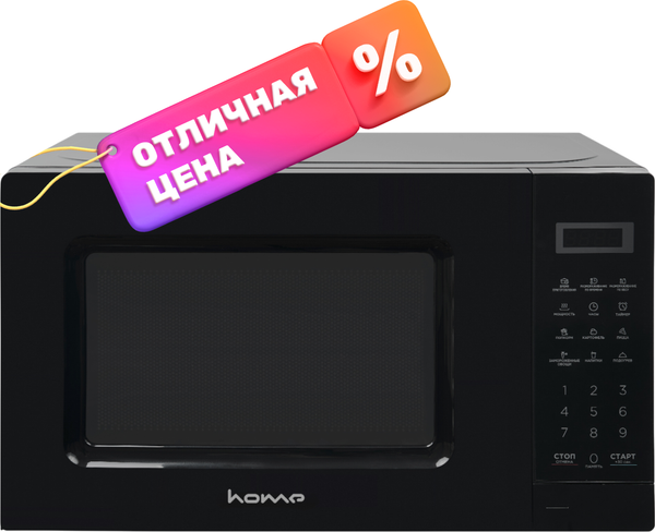 Микроволновая печь HOME HDM207BB