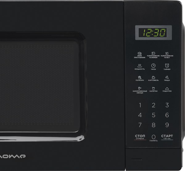 Изображение товара Микроволновая печь HOME HDM207BB