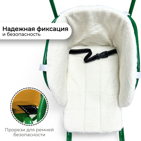 Изображение товара Сиденье для санок Bubago BG 145-4 (кирпичный)