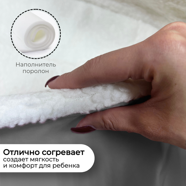 Изображение товара Сиденье для санок Bubago BG 145-5 (серый)