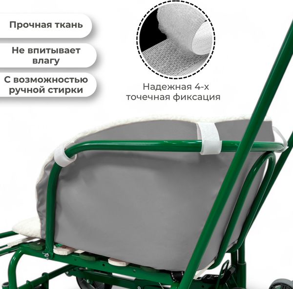 Изображение товара Сиденье для санок Bubago BG 145-5 (серый)
