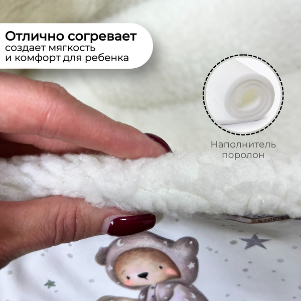 Изображение товара Сиденье для санок Bubago BG 146-2 (мишки)