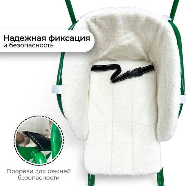 Изображение товара Сиденье для санок Bubago BG 146-2 (мишки)