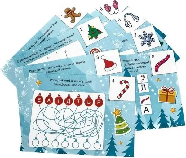 Изображение товара Настольная игра Проф-Пресс Квест. В поисках новогоднего подарка (4665305433029)