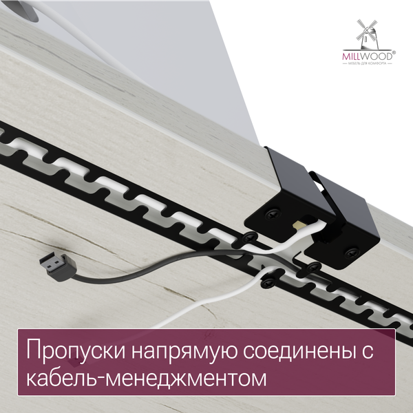 Изображение товара Стол с подъемным механизмом Millwood Подъемный Смарт с вырезом 160x80 (дуб белый Craft/металл черный)