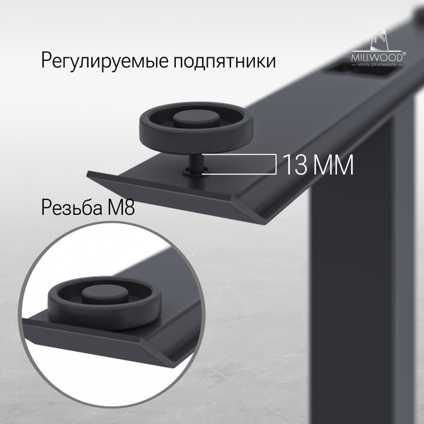 Изображение товара Стол с подъемным механизмом Millwood Подъемный Смарт с вырезом 160x80 (дуб табачный Craft/металл черный)