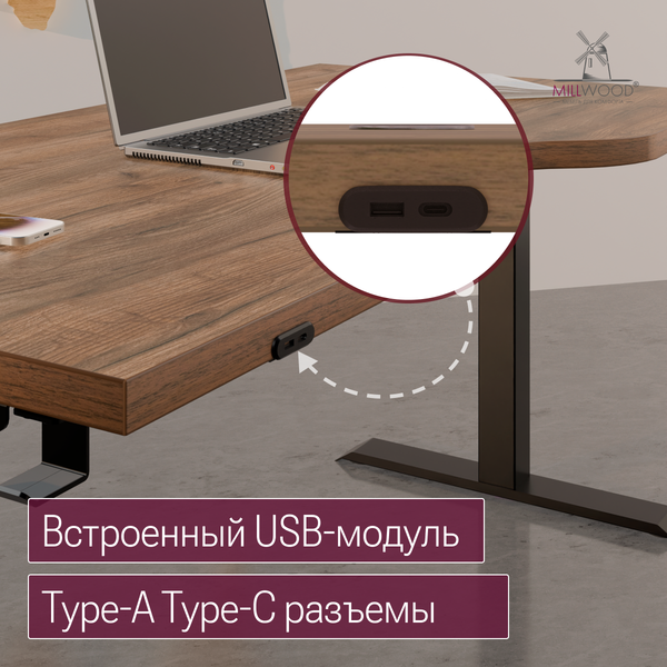 Изображение товара Стол с подъемным механизмом Millwood Подъемный Смарт с вырезом 160x80 (дуб табачный Craft/металл черный)