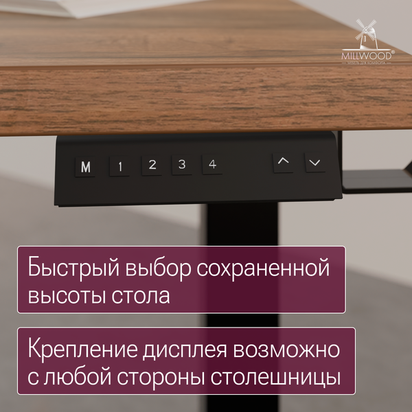 Изображение товара Стол с подъемным механизмом Millwood Подъемный Смарт с вырезом 160x80 (дуб табачный Craft/металл черный)