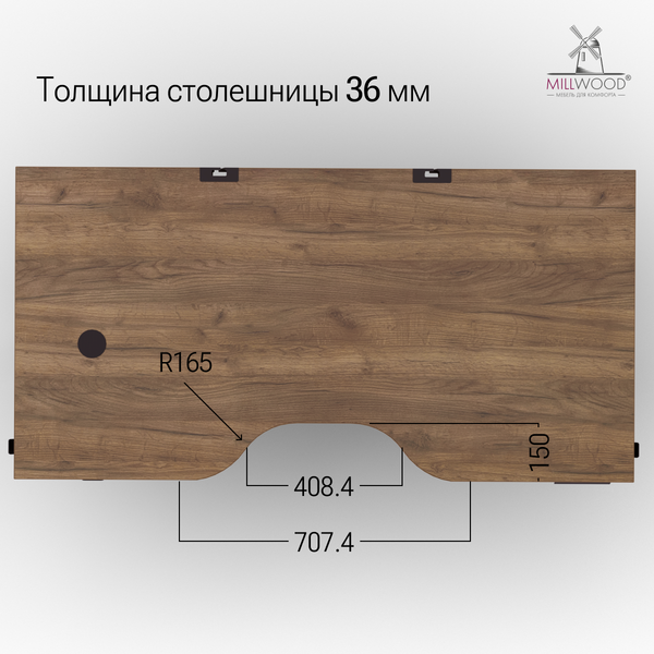 Изображение товара Стол с подъемным механизмом Millwood Подъемный Смарт с вырезом 160x80 (дуб табачный Craft/металл черный)