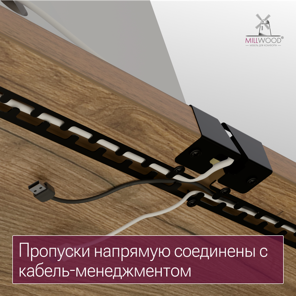 Изображение товара Стол с подъемным механизмом Millwood Подъемный Смарт с вырезом 160x80 (дуб табачный Craft/металл черный)
