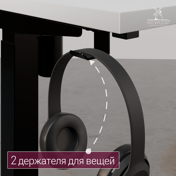 Изображение товара Стол с подъемным механизмом Millwood Подъемный Смарт с вырезом 160x80 (белый/металл черный)