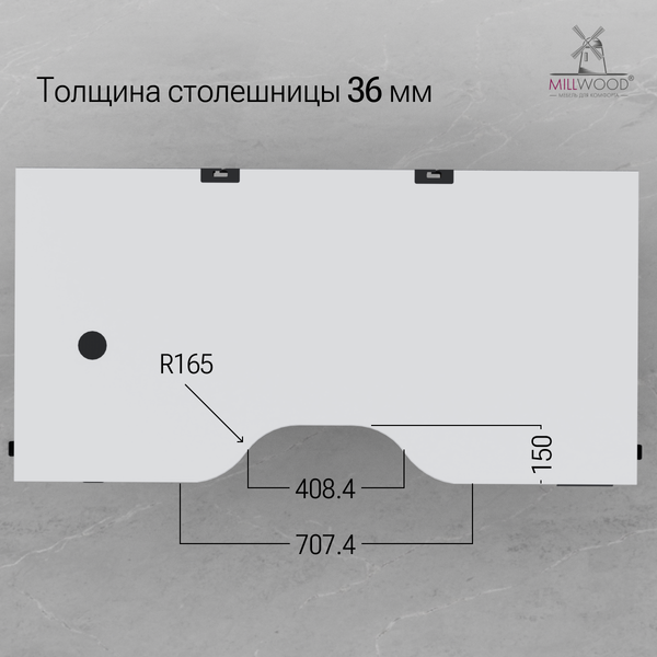 Изображение товара Стол с подъемным механизмом Millwood Подъемный Смарт с вырезом 160x80 (белый/металл черный)