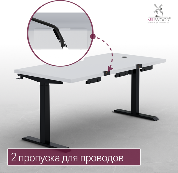 Изображение товара Стол с подъемным механизмом Millwood Подъемный Смарт с вырезом 160x80 (белый/металл черный)