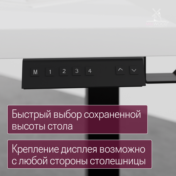 Изображение товара Стол с подъемным механизмом Millwood Подъемный Смарт с вырезом 160x80 (белый/металл черный)