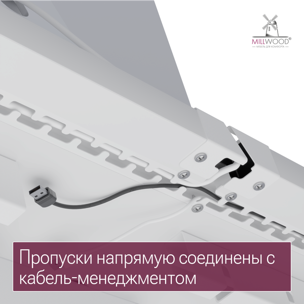 Изображение товара Стол с подъемным механизмом Millwood Подъемный Смарт с вырезом 160x80 (белый/металл черный)