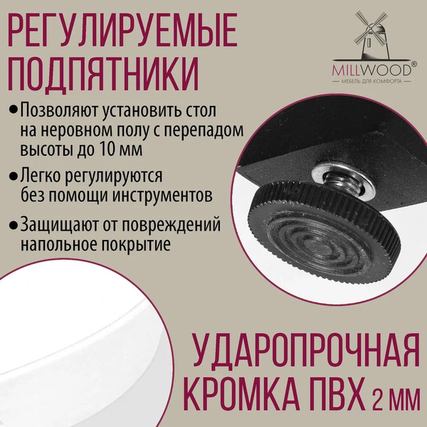 Изображение товара Обеденный стол Millwood Женева 3 Л раздвижной D100-140x100x76 (белый металл/металл черный)