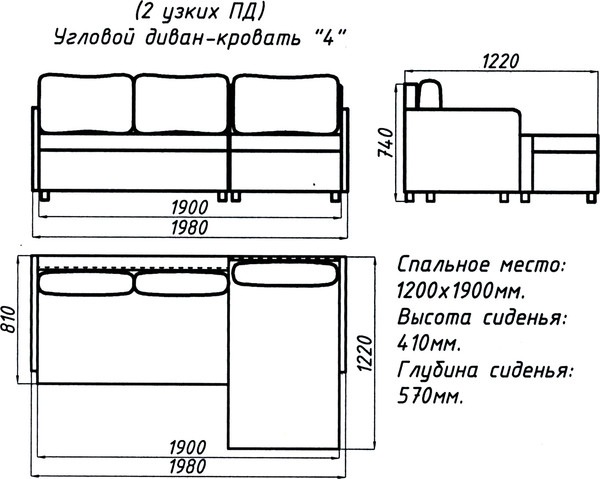 Изображение товара Диван угловой Домовой Юни 4УС (Lux 18)