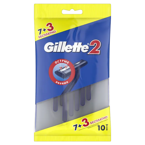 Изображение товара Набор бритвенных станков Gillette 2 (7+3шт)