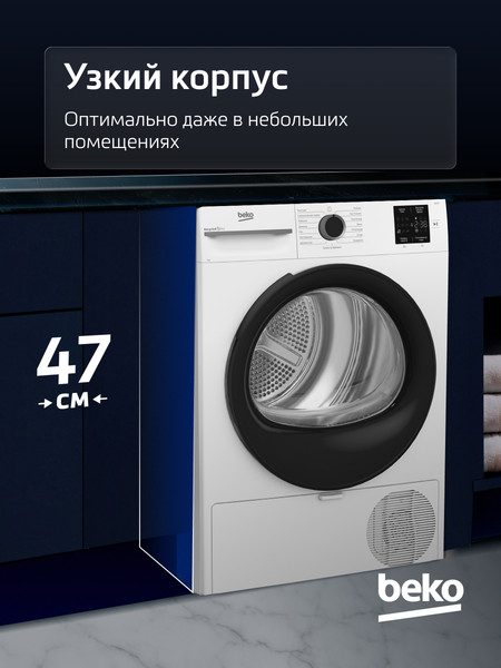Изображение товара Сушильная машина Beko BM3T37220