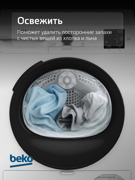 Изображение товара Сушильная машина Beko BM3T37220