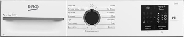Изображение товара Сушильная машина Beko BM3T37220