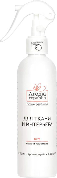 Изображение товара Спрей парфюмированный Aroma Republic Caribbean sunset №73 (250мл)