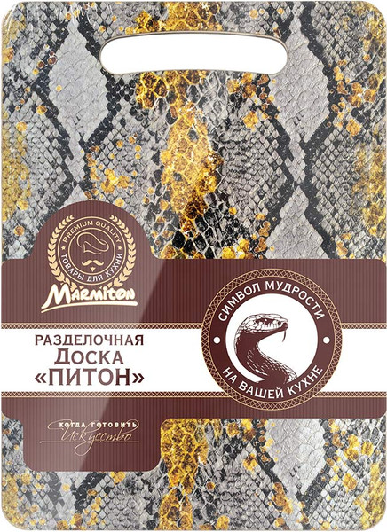 Изображение товара Разделочная доска Marmiton Питон / 17826