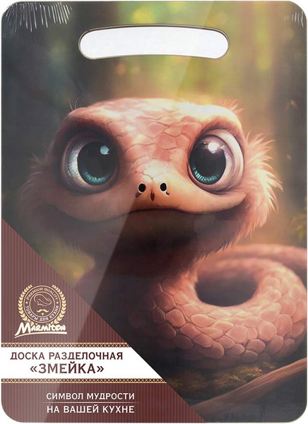 Изображение товара Разделочная доска Marmiton Змейка / 17825