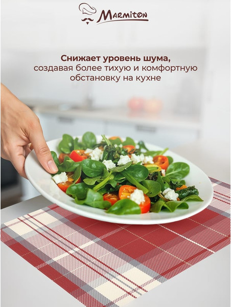 Изображение товара Плейсмат Marmiton Геометрия 30x45см / 17795 (праздничная)