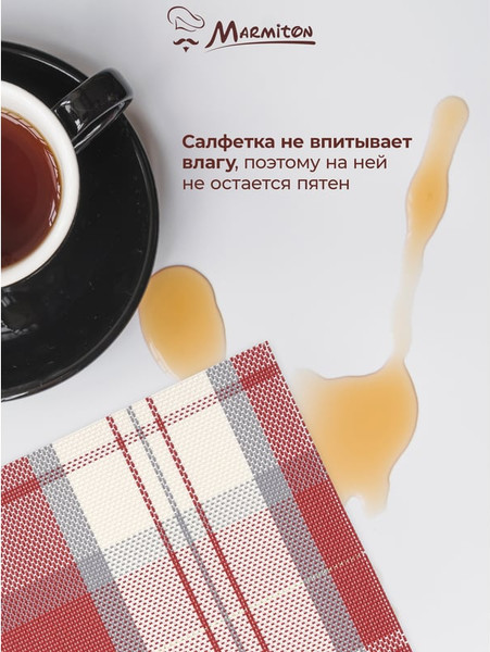 Изображение товара Плейсмат Marmiton Геометрия 30x45см / 17795 (праздничная)