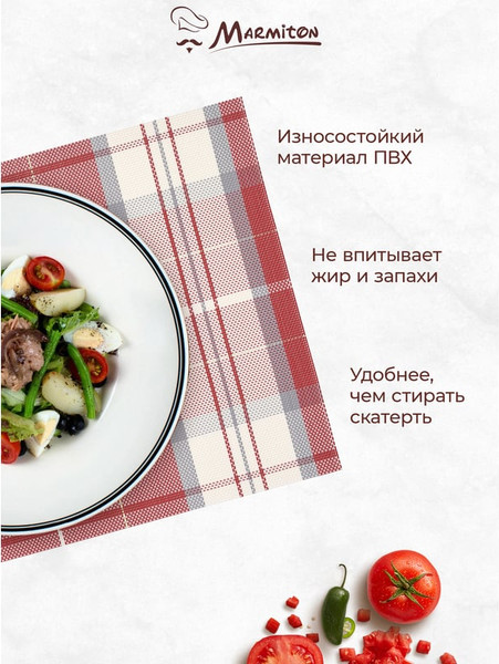 Изображение товара Плейсмат Marmiton Геометрия 30x45см / 17795 (праздничная)