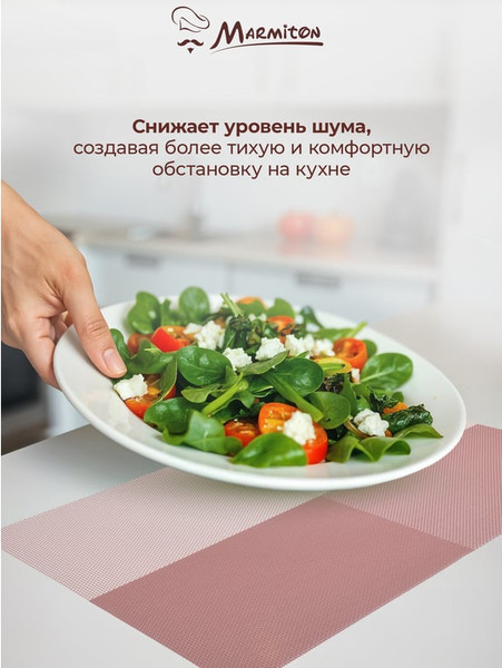 Изображение товара Плейсмат Marmiton Геометрия 30x45см / 16161 (бордо)