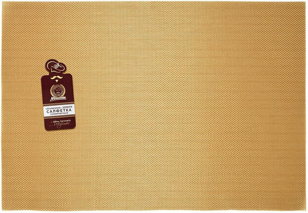 Изображение товара Плейсмат Marmiton Геометрия 30x45см / 17142 (золото)